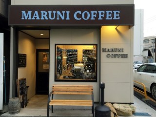 【水戸のおすすめカフェ】南町のコーヒー専門店『マルニコーヒー』